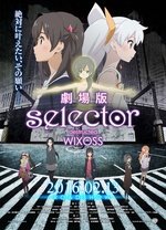 电影：选择破坏者WIXOSS