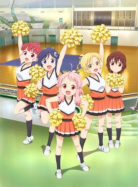 电影：Anima Yell!