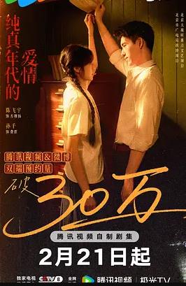 电影：纯真年代的爱情