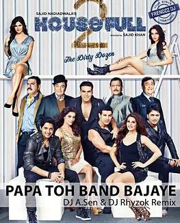 电影：真爱满屋2：真假金龟婿