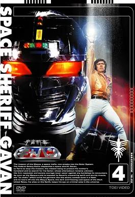 电影：宇宙刑事卡邦