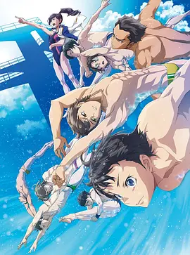 电影：跳水男孩 DIVE!!