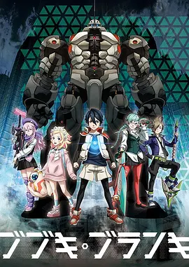 电影:舞武器舞乱伎