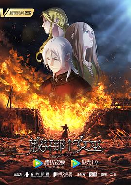 电影:放开那个女巫