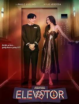 电影：电梯