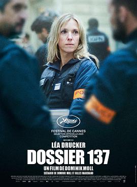 电影：137号案件