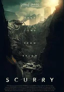 电影：极速求生