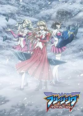 电影:零度战姬 振动