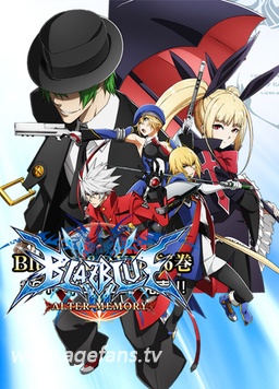 电影：苍翼默示录 Alter Memory