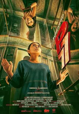 电影：77号顶层公寓