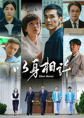 电影：以身相许