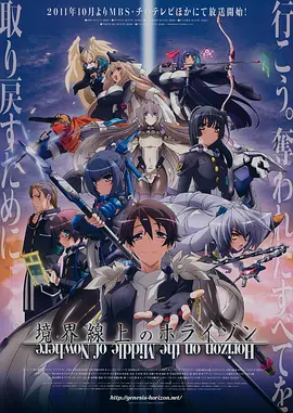 电影：境界线上的地平线