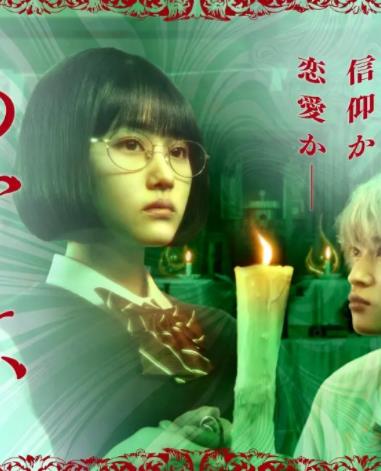 电影：露奈之殇