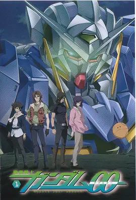 电影：机动战士高达00