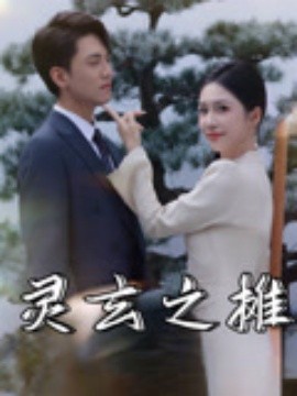 电影：柔意暗涌