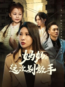 电影：如果轮回有声音