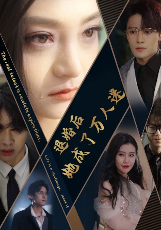 电影：读心后我的孕肚有五个爹