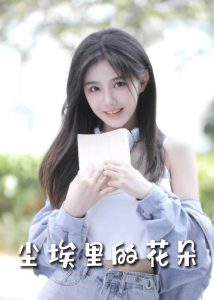 电影：前路漫漫亦灿灿