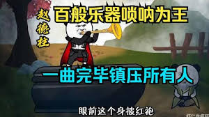 电影：百般乐器唢呐为王，一曲唢呐镇压所有人