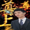 电影：尊上
