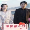 电影:偏爱藏不住