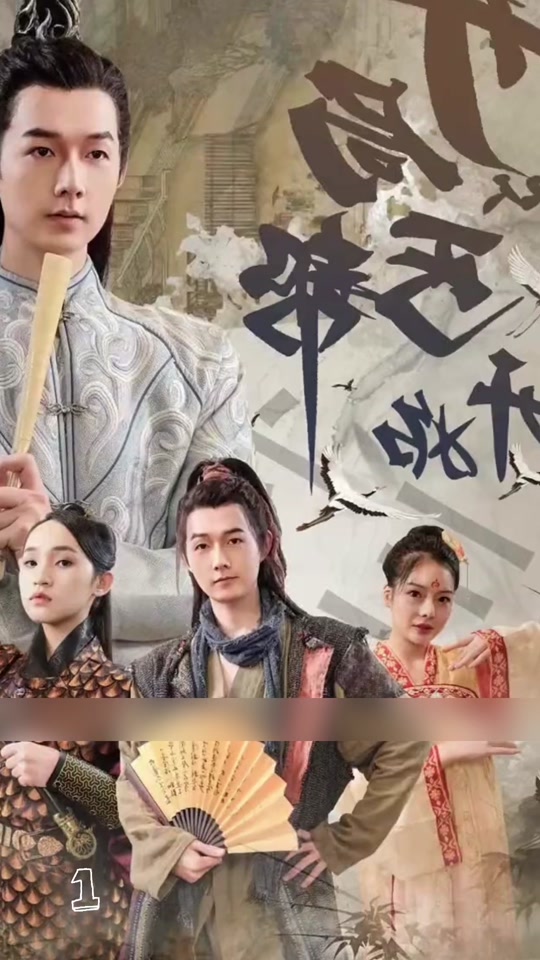电影：开局从丐帮开始