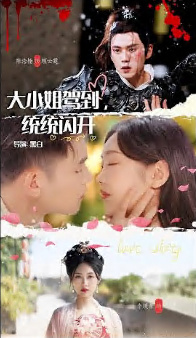 电影：大小姐驾到，统统闪开