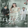 电影:口红女王