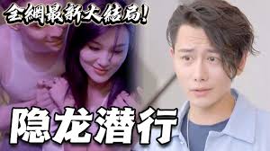 电影：修罗道短剧版