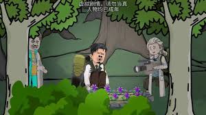 电影：永生花
