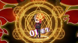 电影：程默屠神