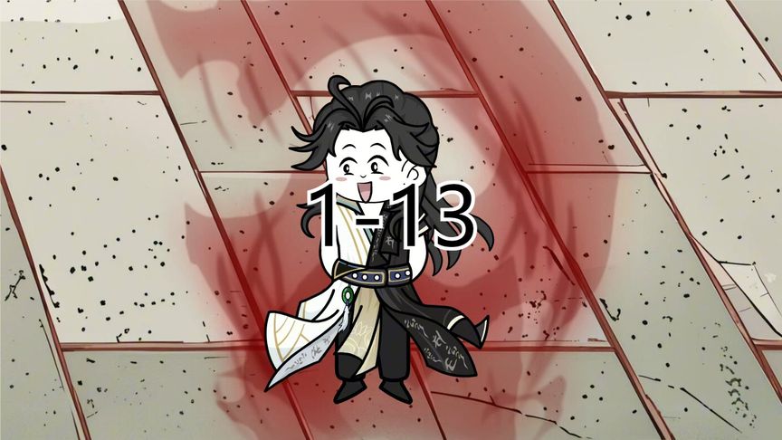 电影:陈凡修魔传