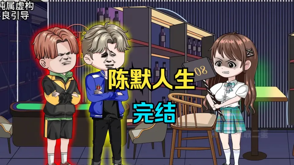 电影:陈默人生