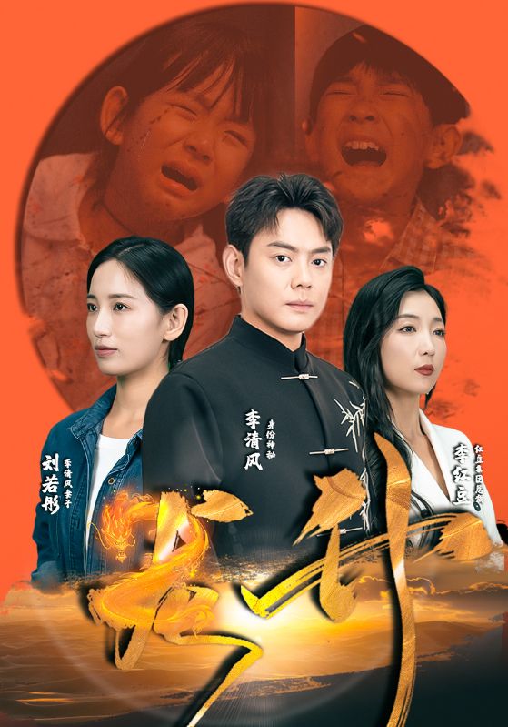 电影：龙升