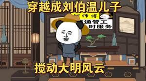 电影：虾仁搅大明